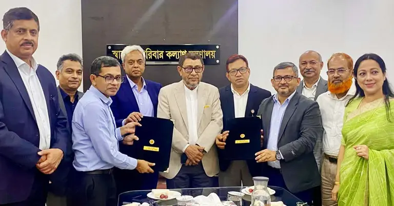 সমঝোতা স্মারক স্বাক্ষর অনুষ্ঠান